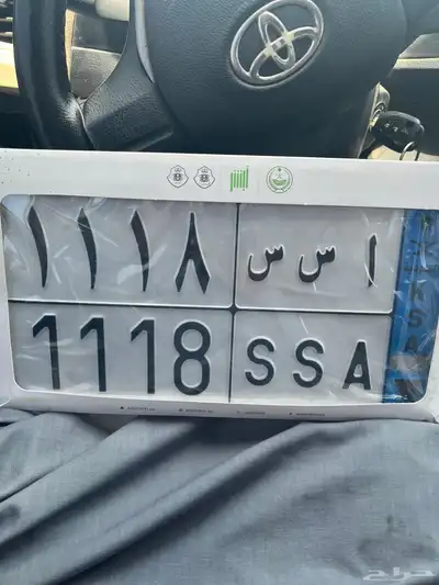 للبيع لوحة جديدة 1