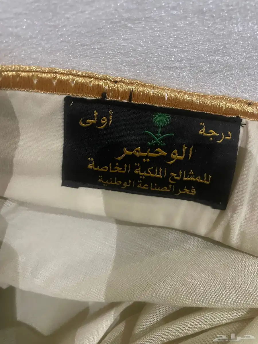 بيشت 1