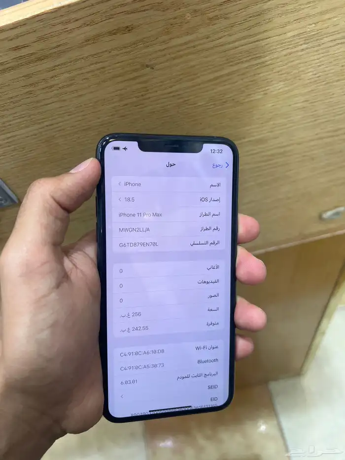 ايفون 11 بروماكس 256 قيقا 2