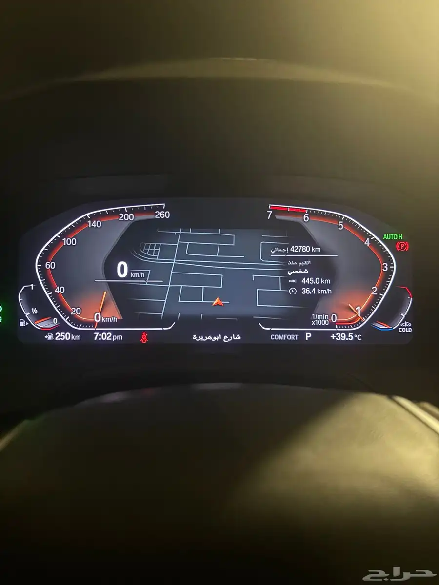 ممشى قليل 2020 BMW 320 موديل 9