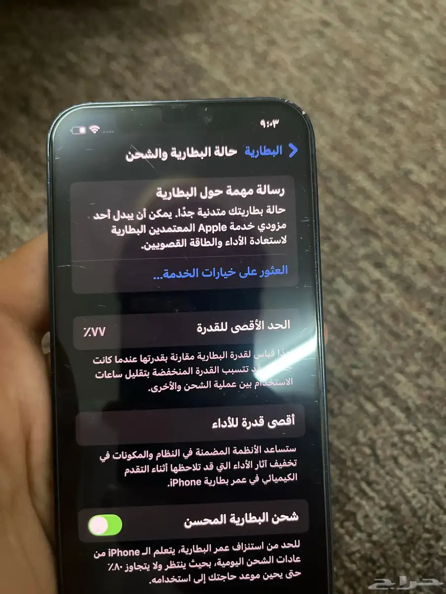 ايفون 12 عادي 5