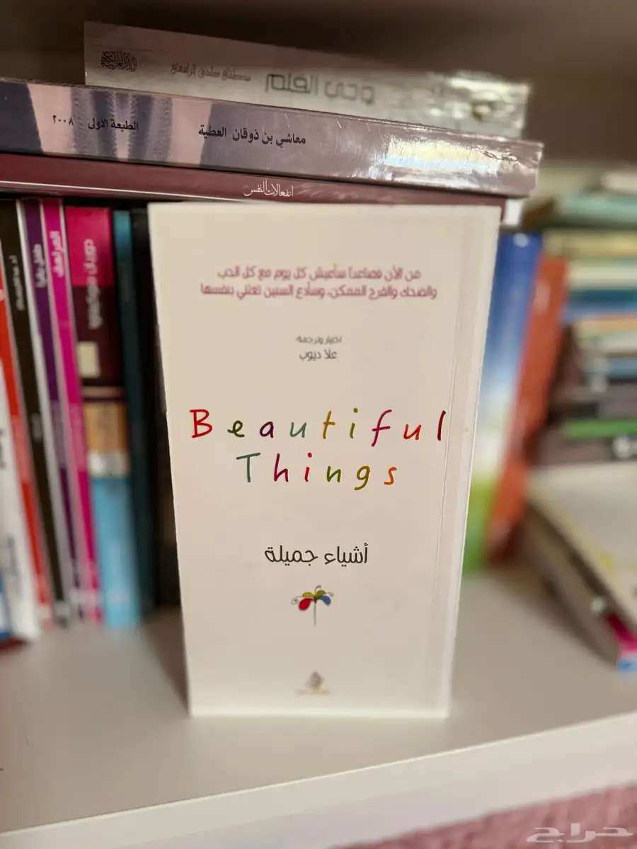 كتب قراءة 1