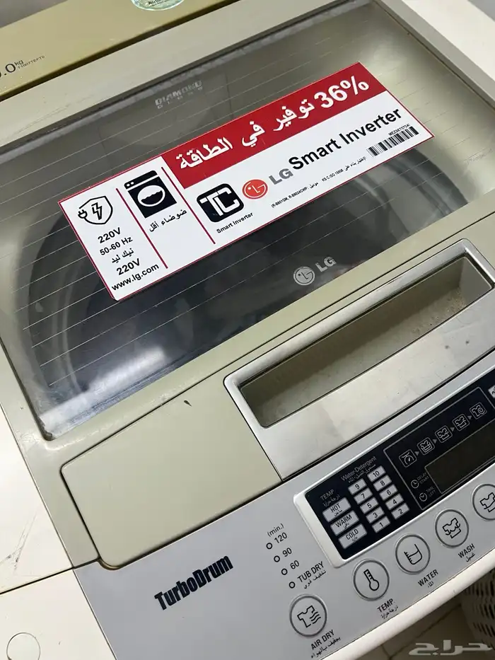 غسالة اتوماتيك LG 3