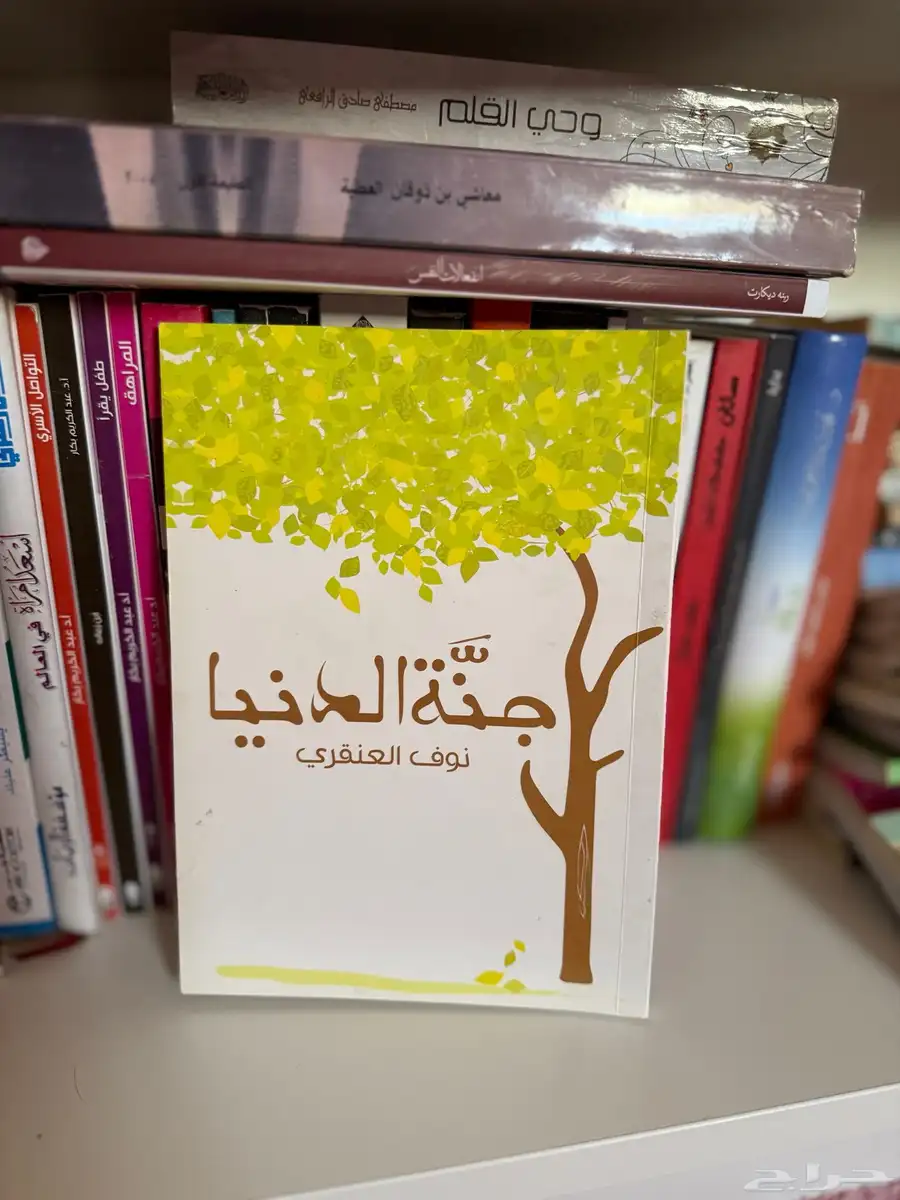 كتب قراءة 4