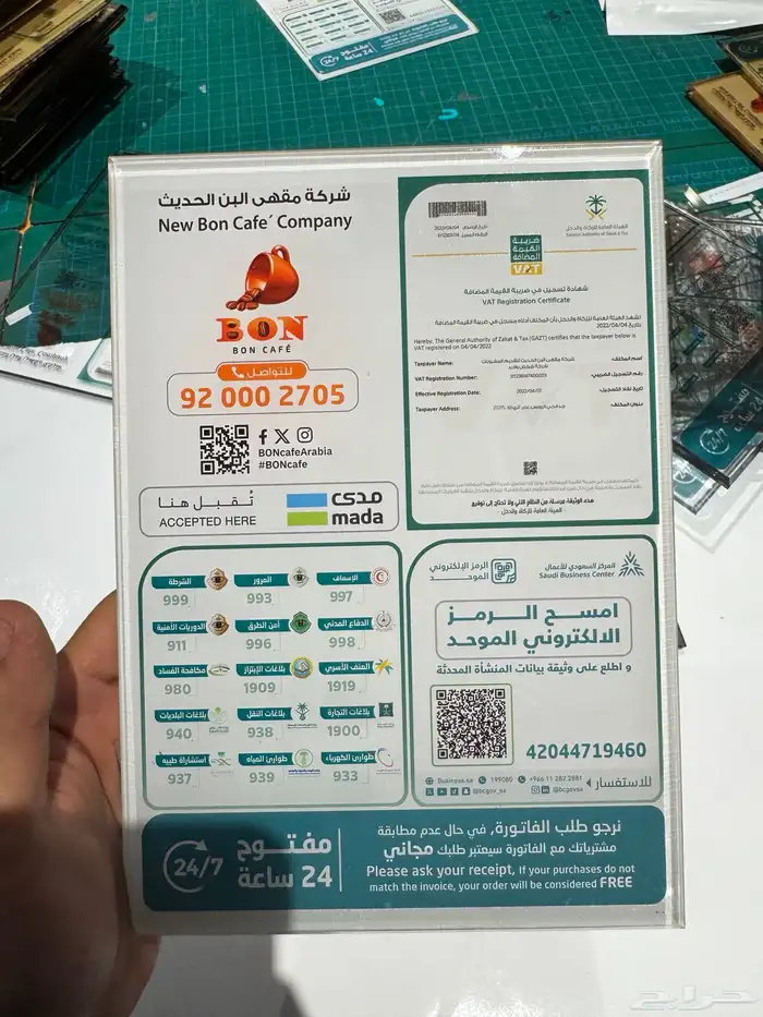 طباعةuv دروع لوح 0