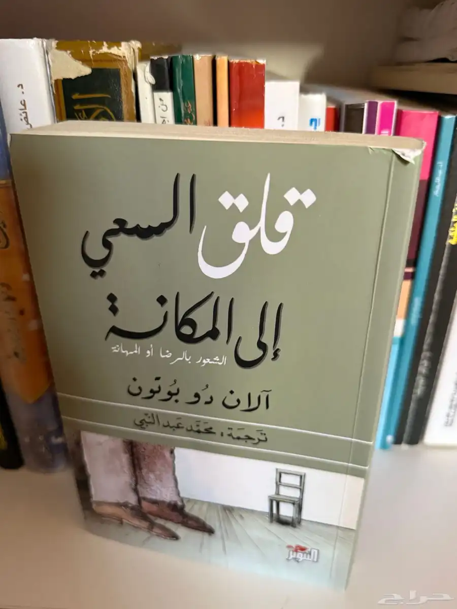 كتب قراءة 13