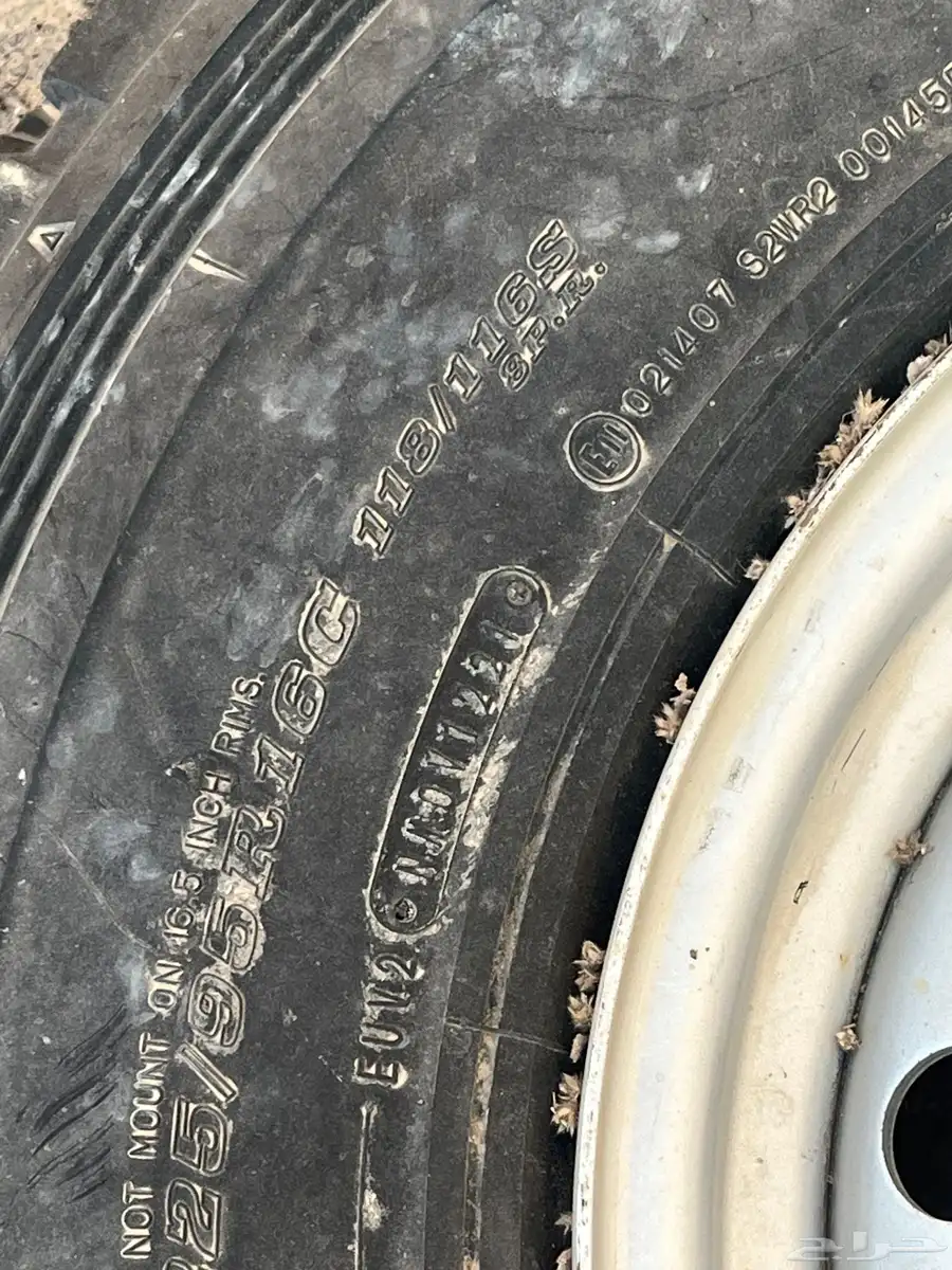 جنط ربع او شاص بكفر دنلوب 3
