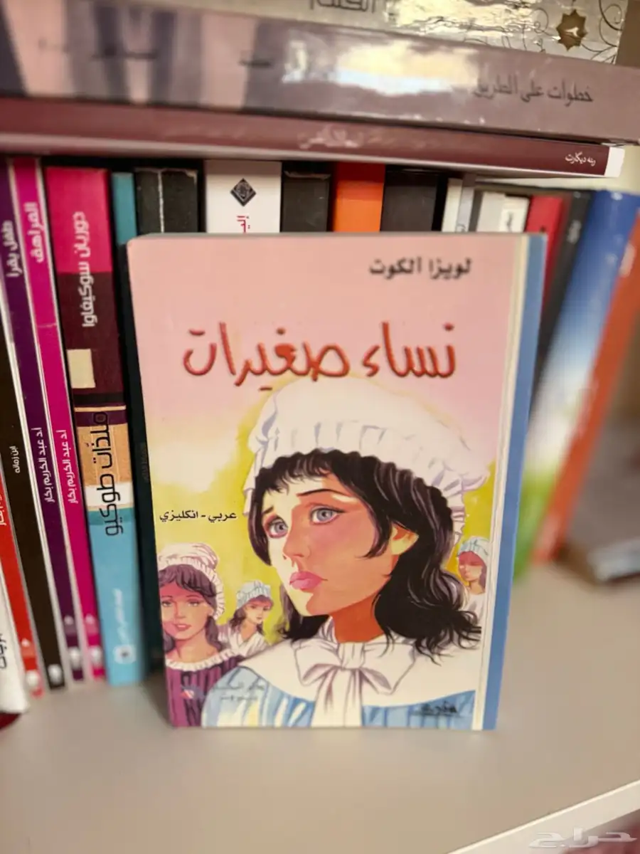 كتب قراءة 9