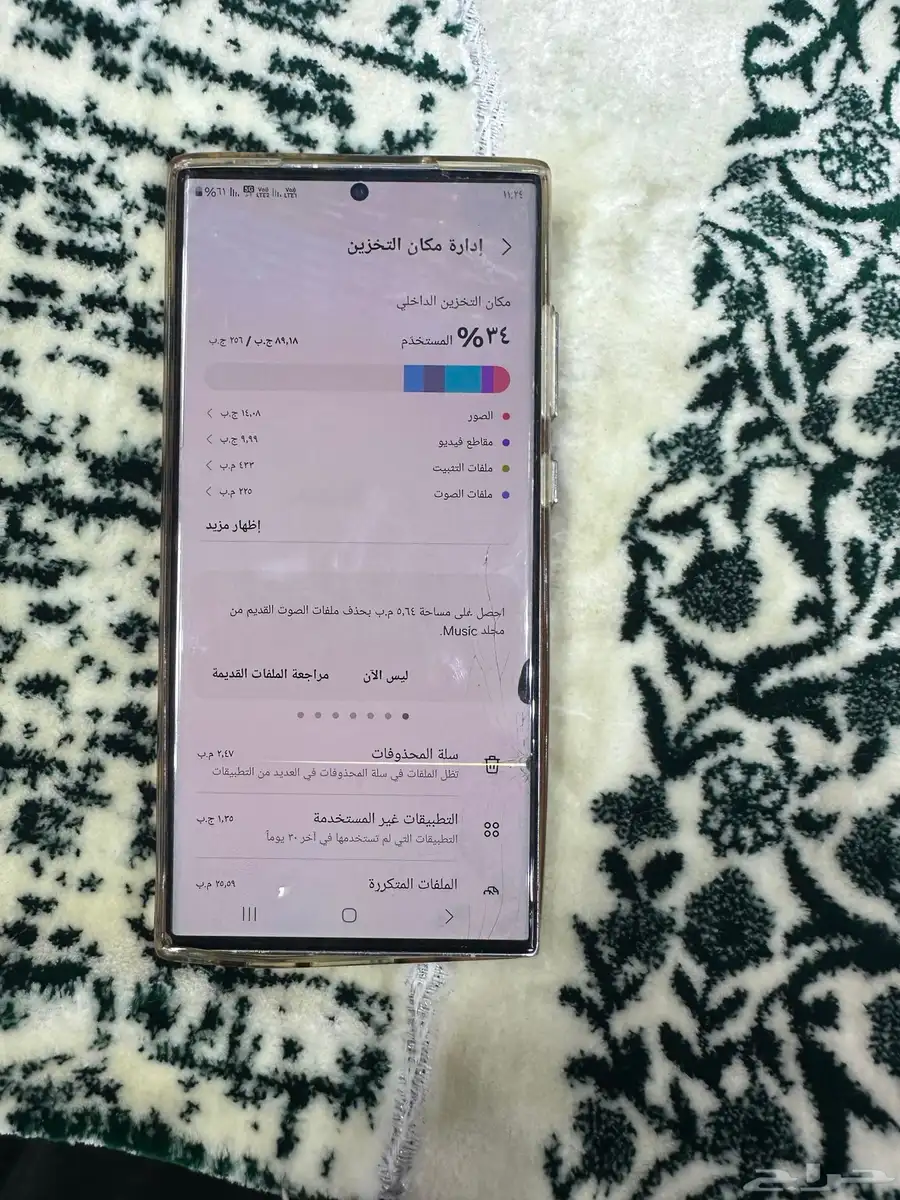 جوال سامسونج S23 1
