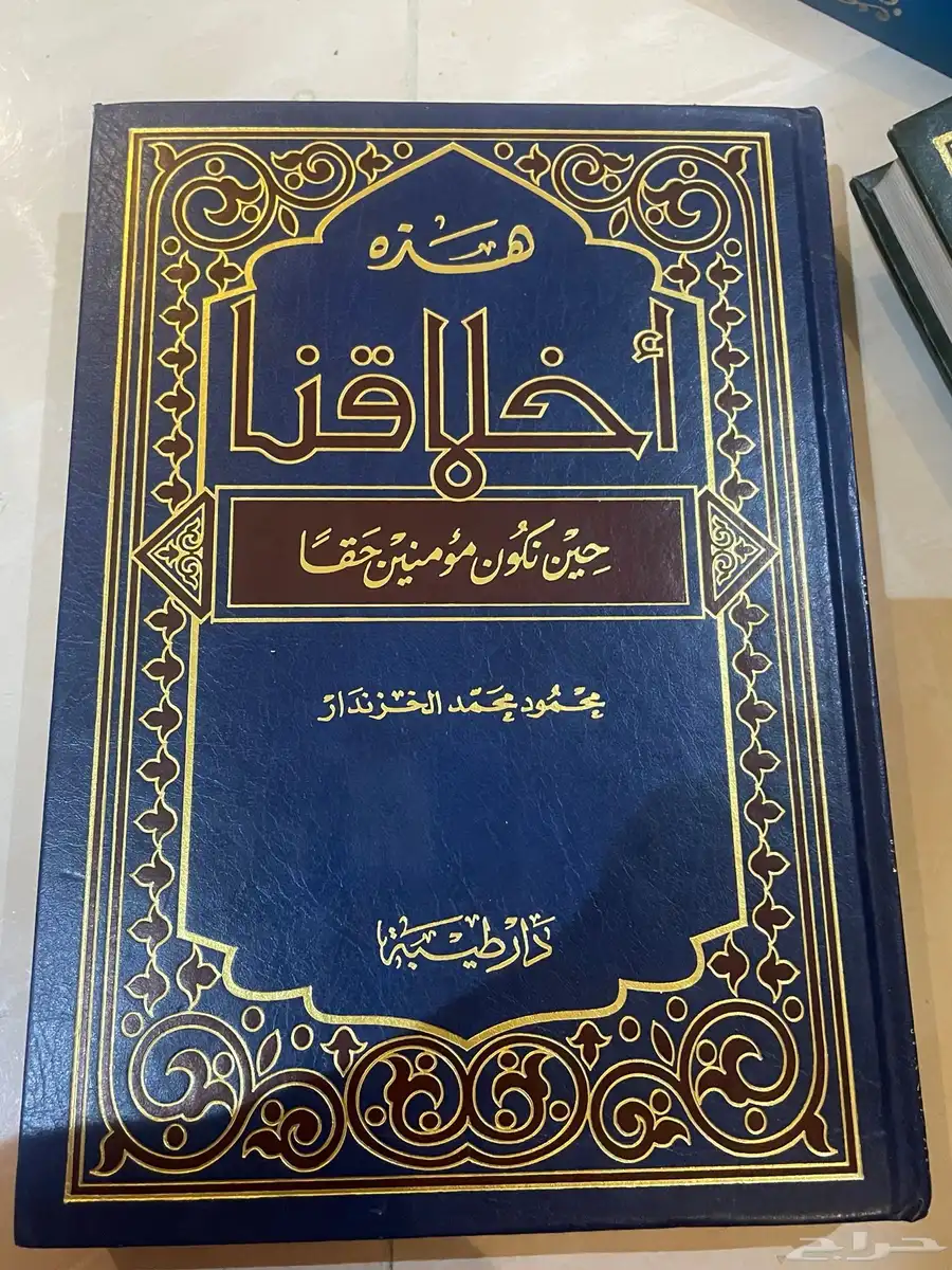كتب 14