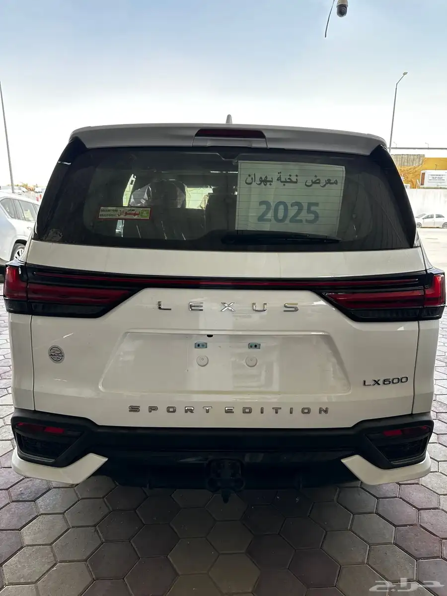 لكزس سبورت ابيض قطري2025 بطاقه جمركيه 4