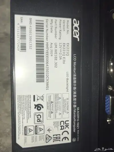 شاشه قيمينق من acer 6