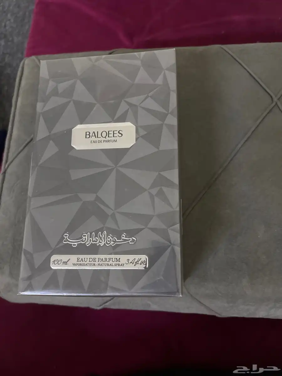 عطر بلقيس جديد دخون الاماراتية 0