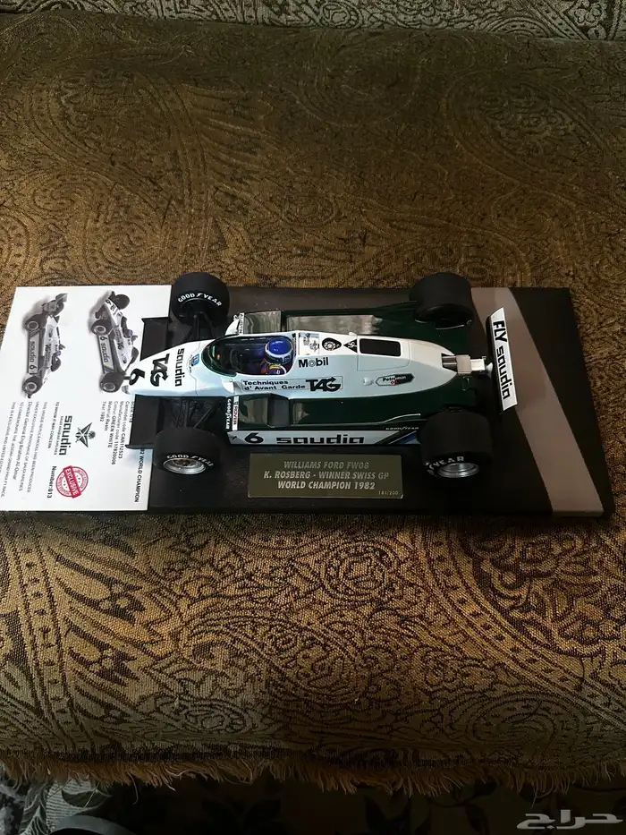 كوليكشن سيارات 13