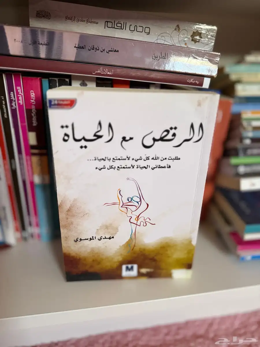كتب قراءة 0