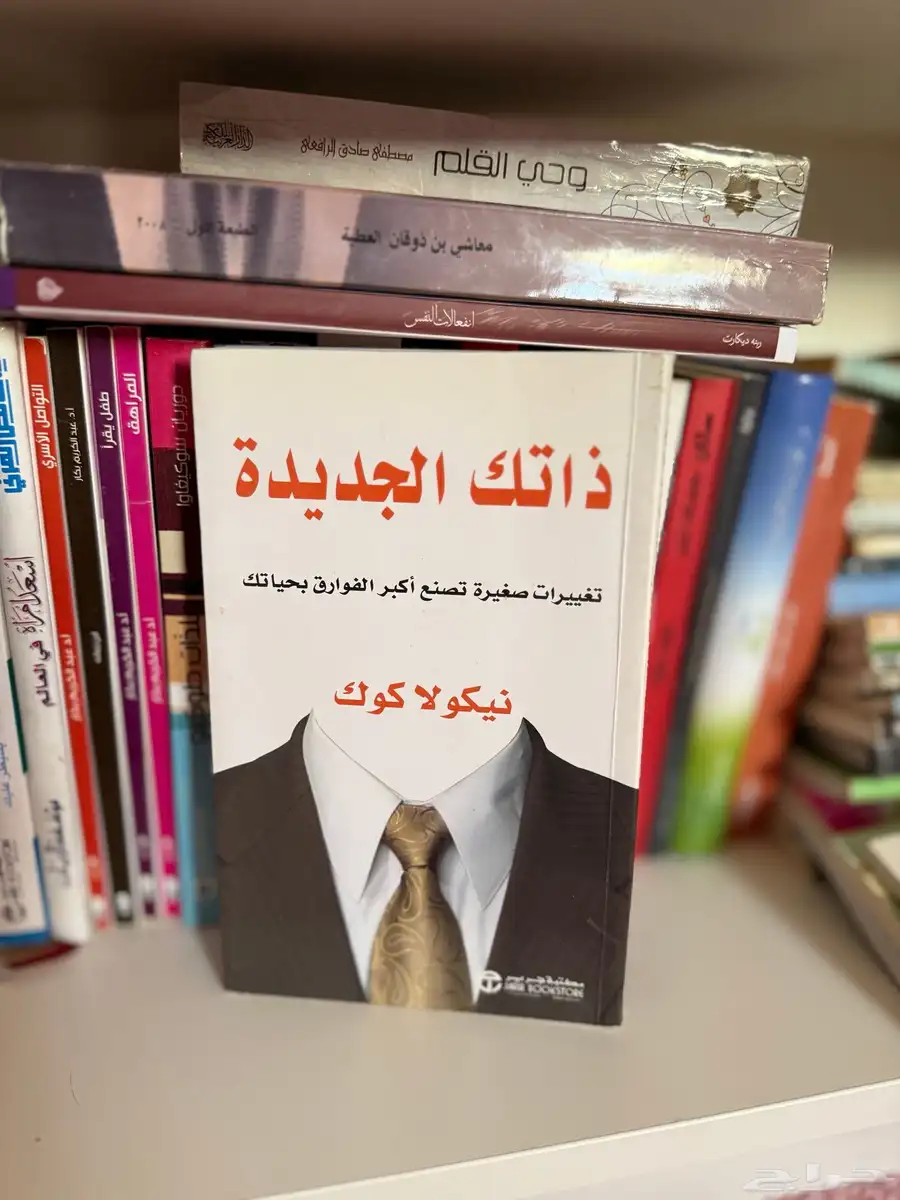 كتب قراءة 3