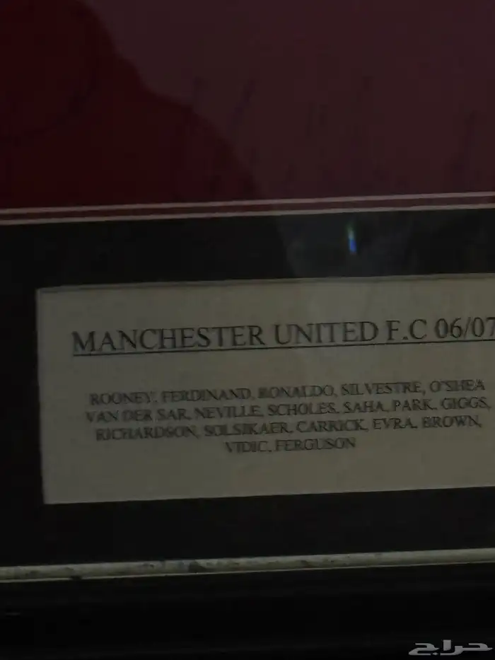 تيشيرت مانشستر يونايتد 2006 2007 Manchester United shirt 1