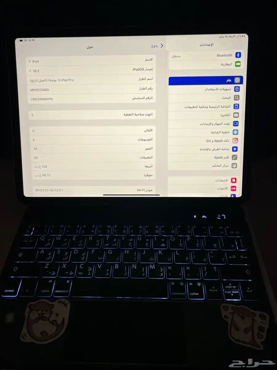 ايباد برو الجيل الرابع 2