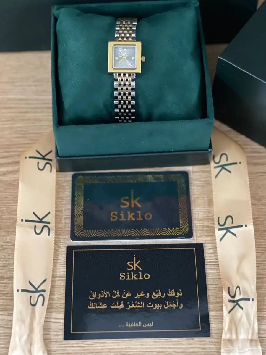 ساعة سكلو جديدة index