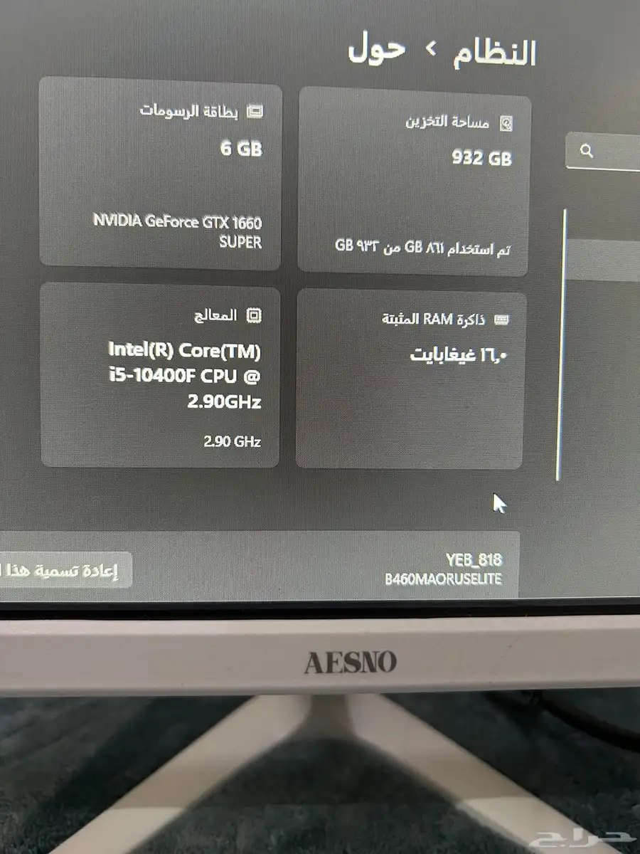 بي سي قيمنق مع شاشه سوم index