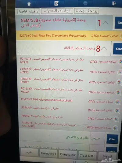 فورد اكسبلور 2008 لون اسود 13