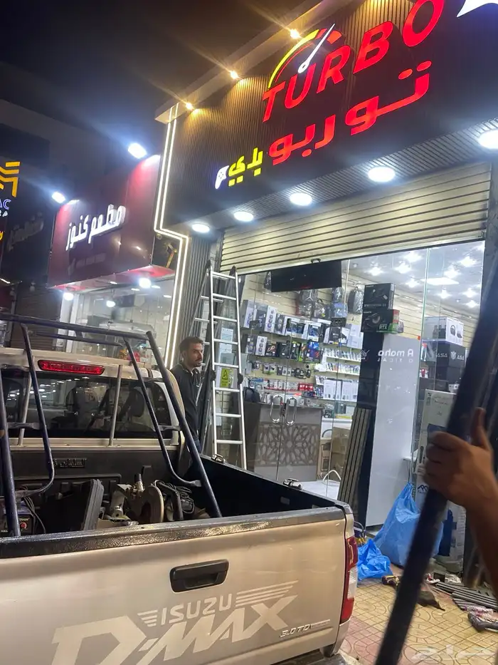 حروف بارزه اخر اعمالنا بحى المطار 1