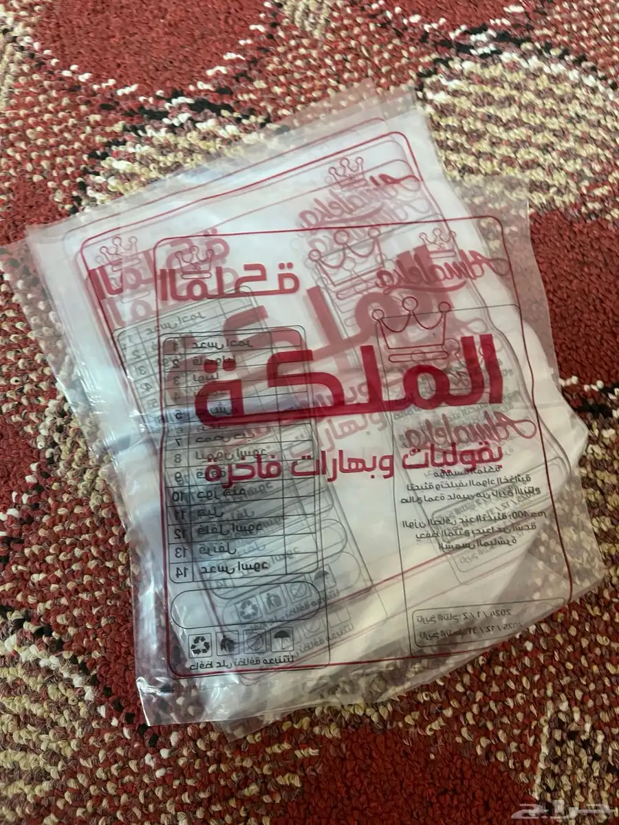 مشروع صغير بهارات وبقوليات للبيع 6