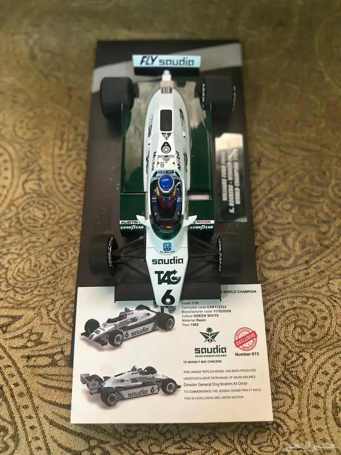 كوليكشن سيارات 11