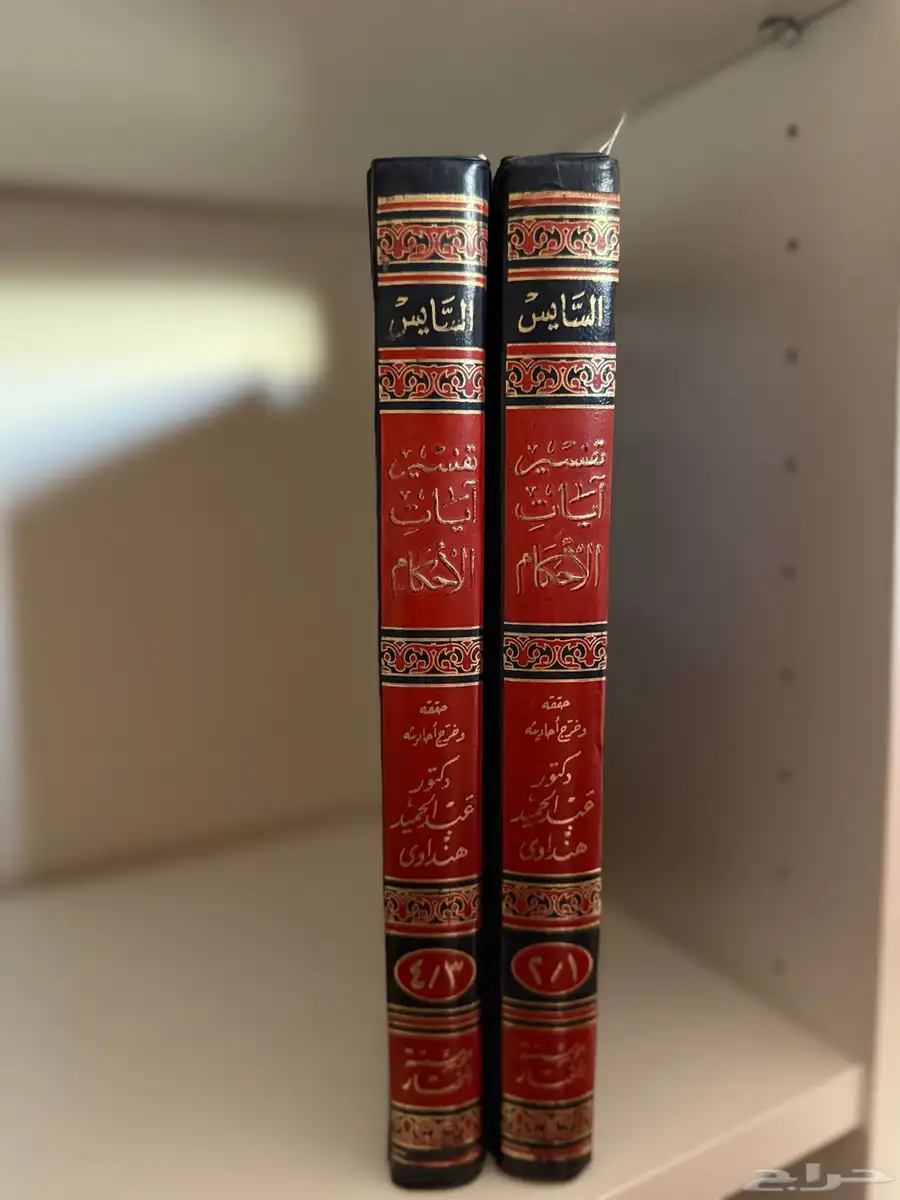 كتاب كتب قراءة 0