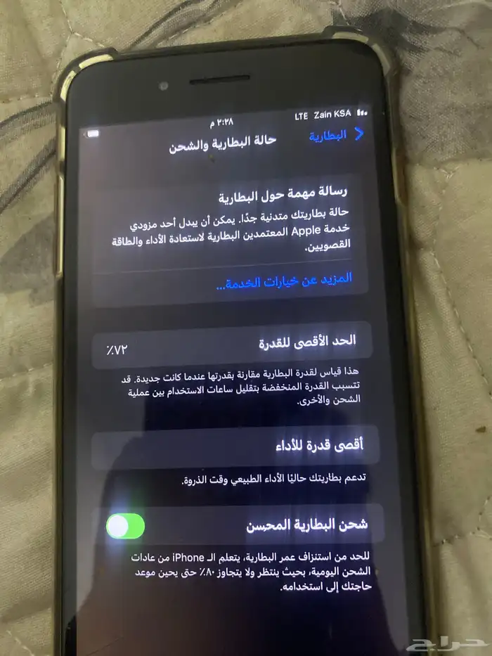 جوال آيفون 8بلس 0