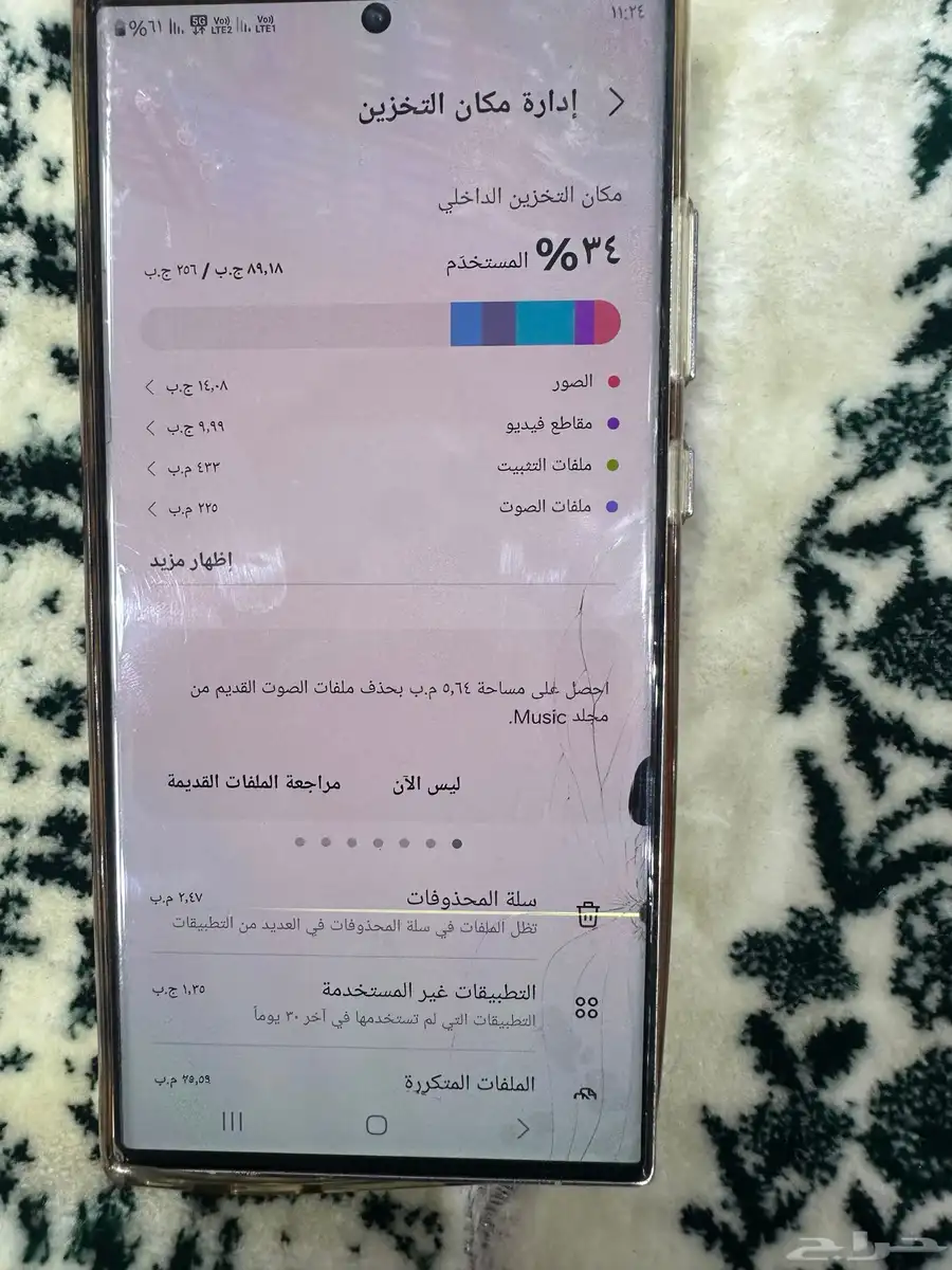 جوال سامسونج S23 2