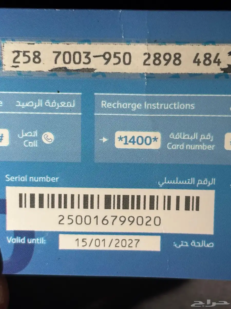 طلع يستاهل نظيف ويش يل طويل index