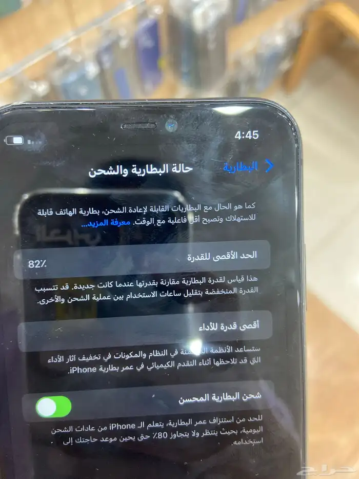 ايفون 11 نضيف 3