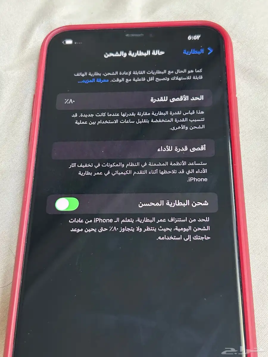ايفون 11 برو ماكس نظييف جداا 256G 4