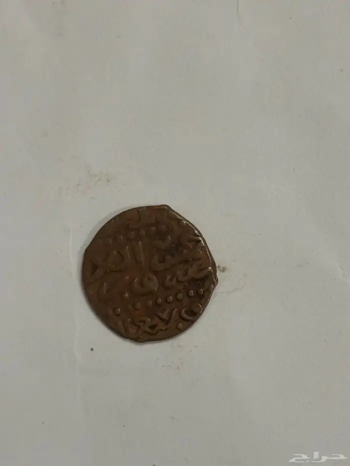 عملات قديمه جدا 0