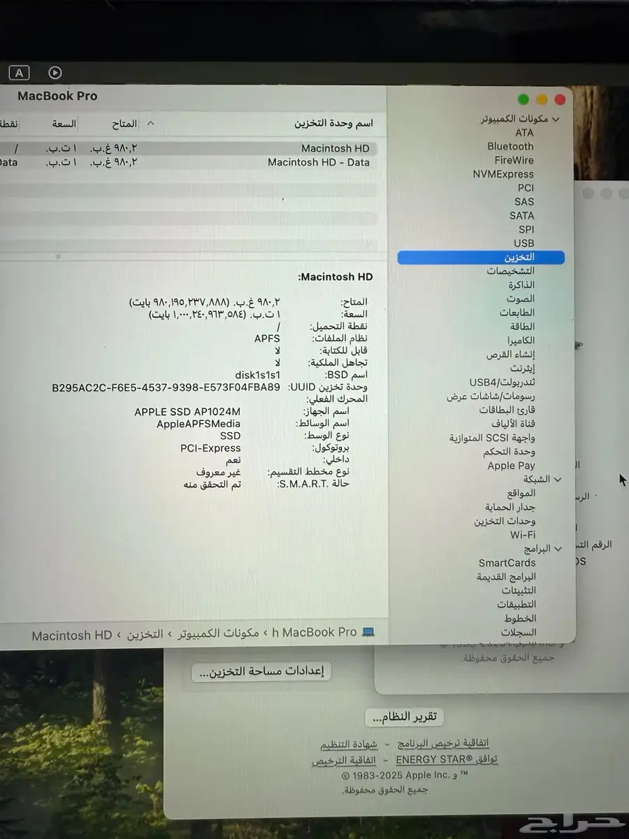 ماك بوك برو MacBook pro i9 1