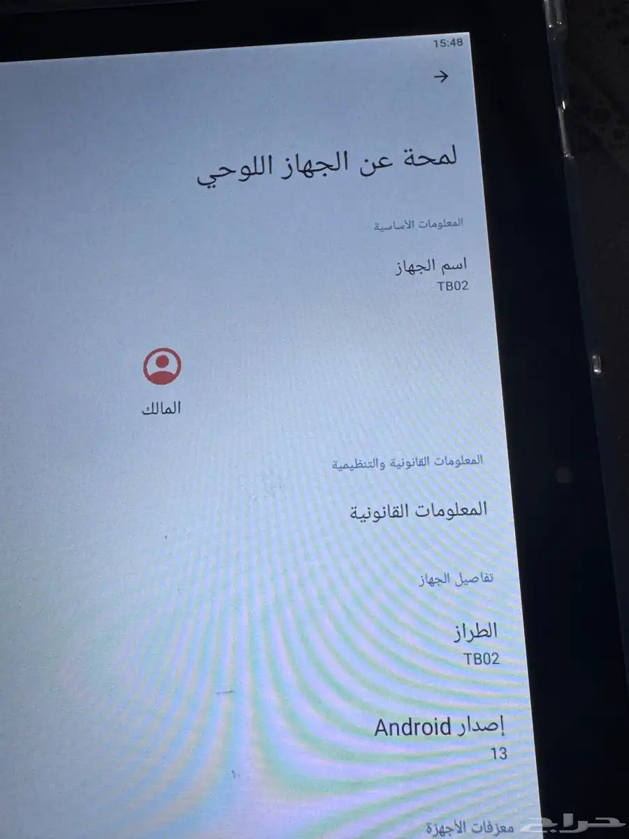 تاب TABLET 5