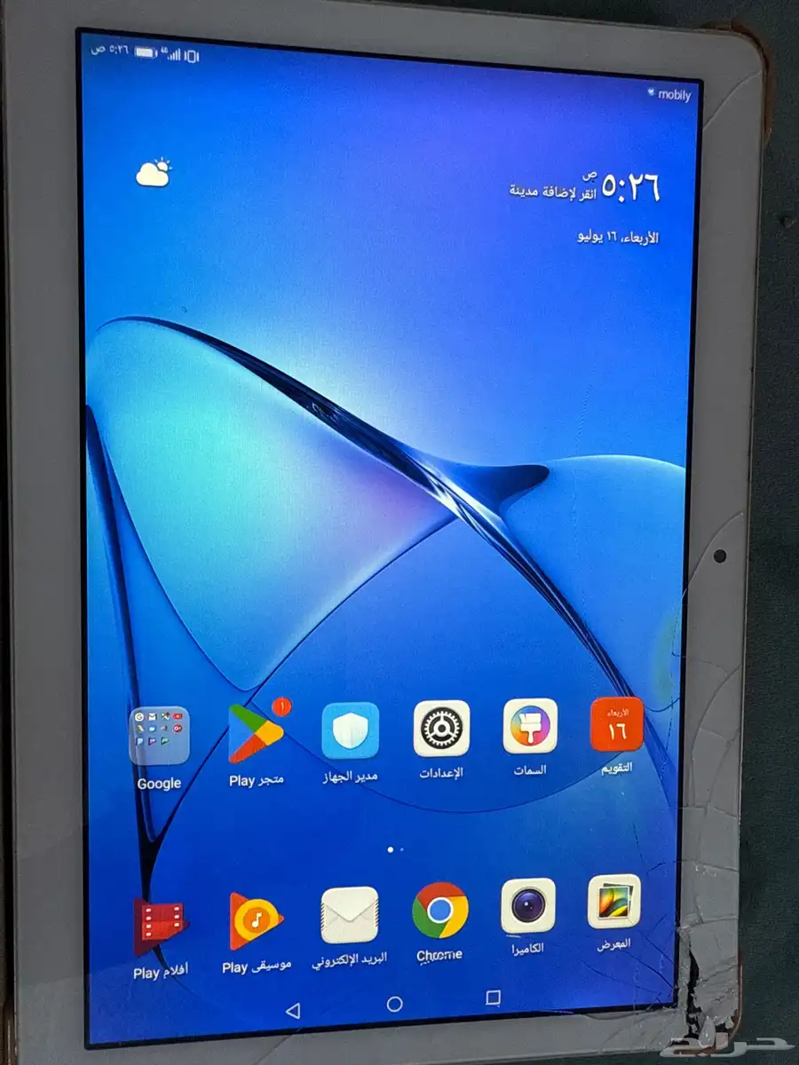 جوال هواوي ميد باد t3 10 1