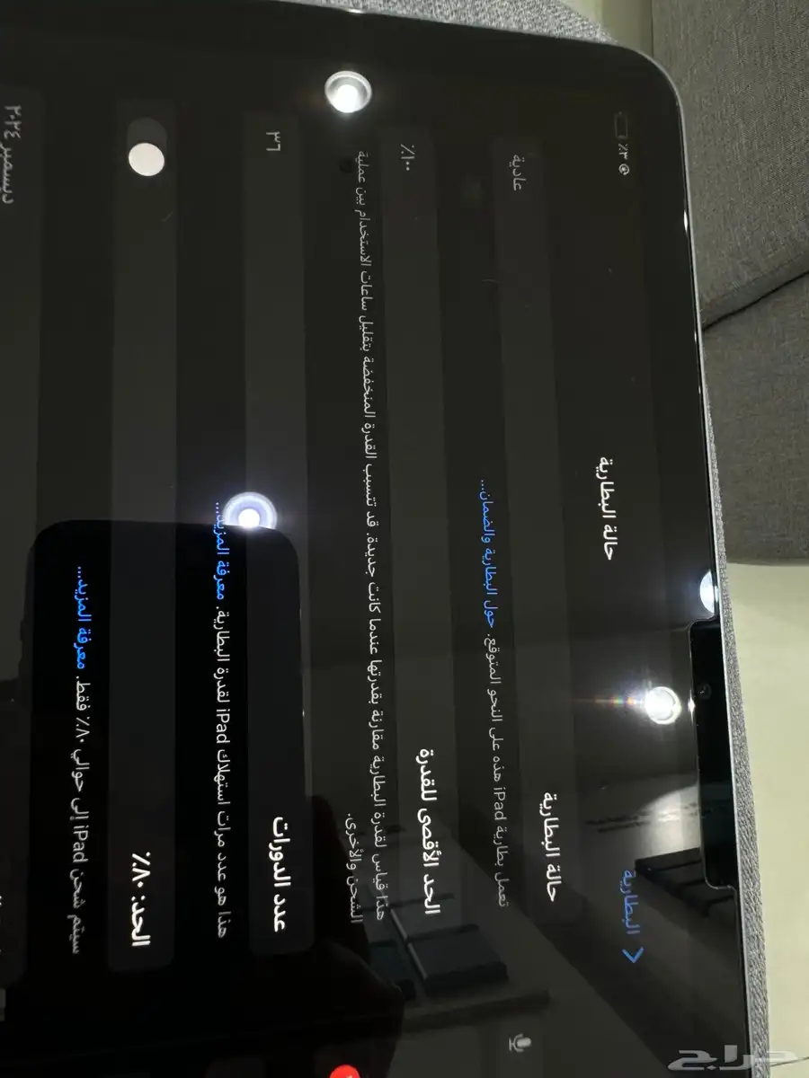 ايباد اير 11 M3 index