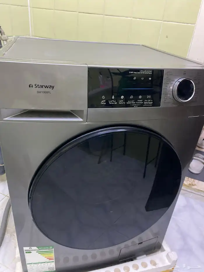 غسالة اوتوماتيك 2
