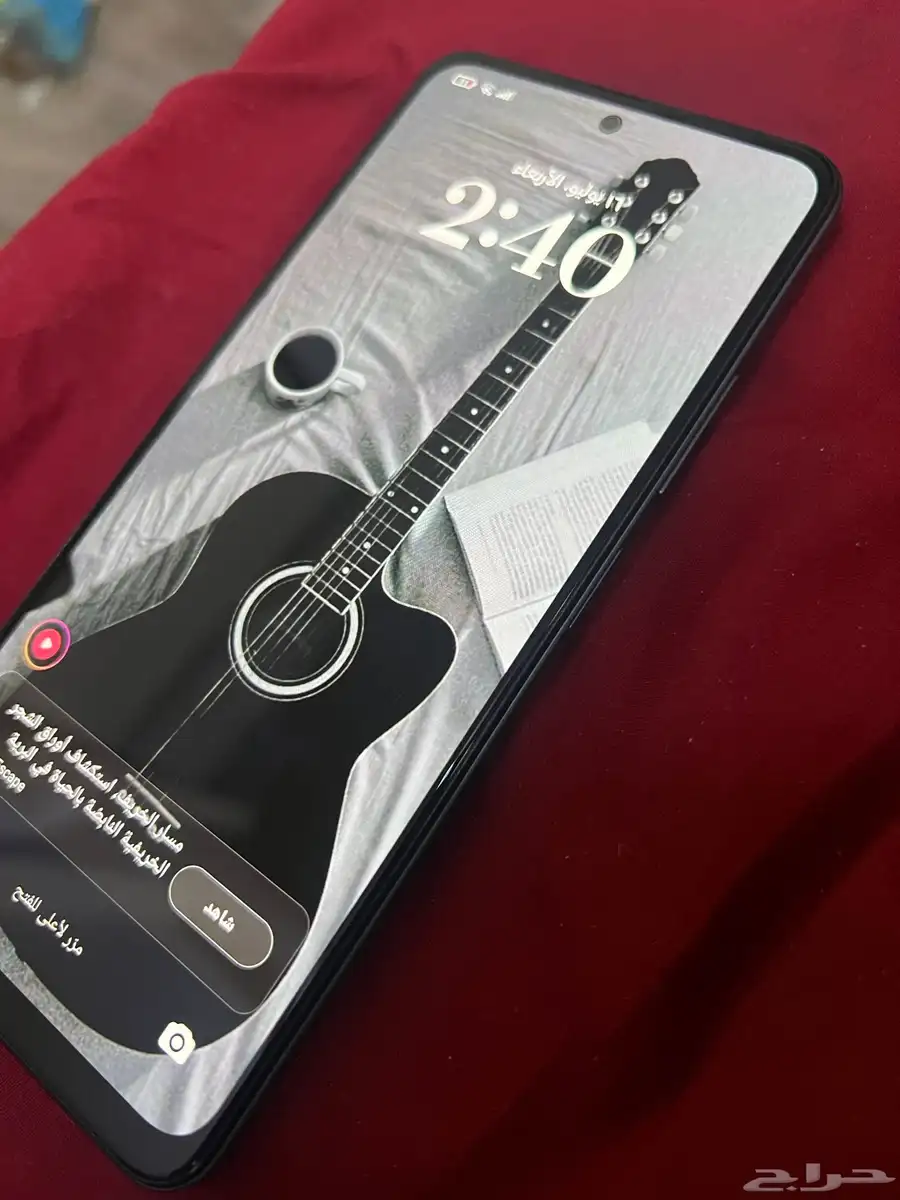 POCO X5 5G 2