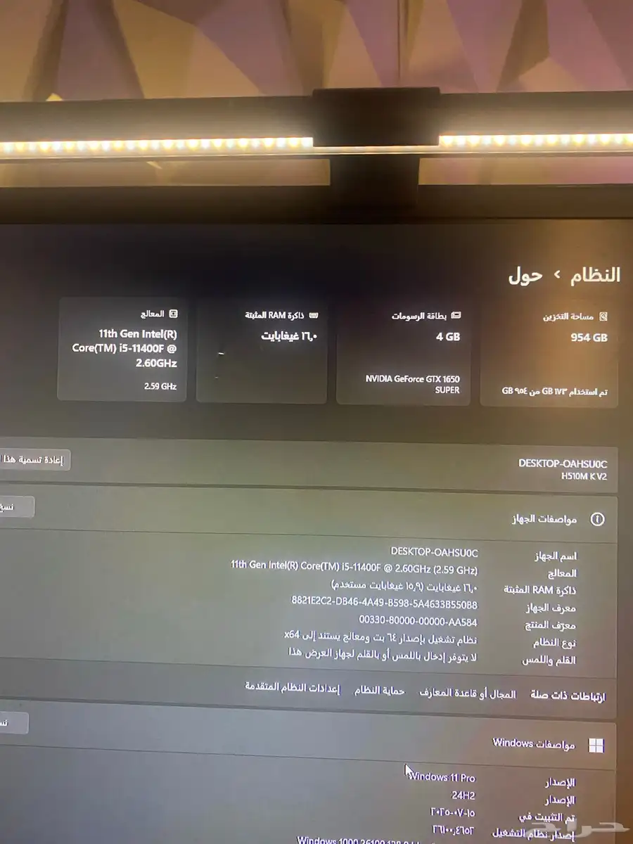 جهاز PC للألعاب والمونتاج بموصفات ممتازه 4