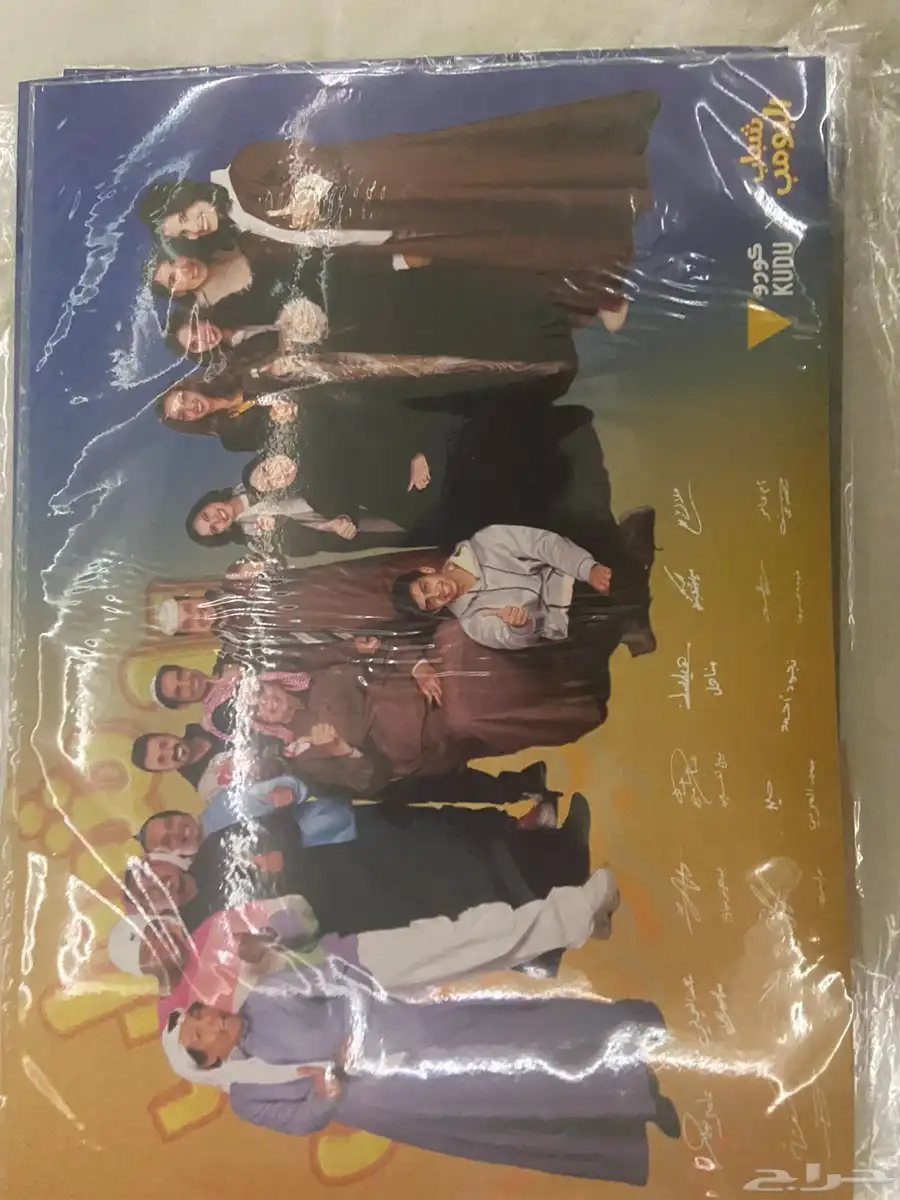 بوستر موقع من شباب البوم 0