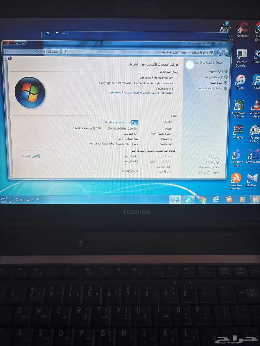 لابتوب توشيبا للبيع 0