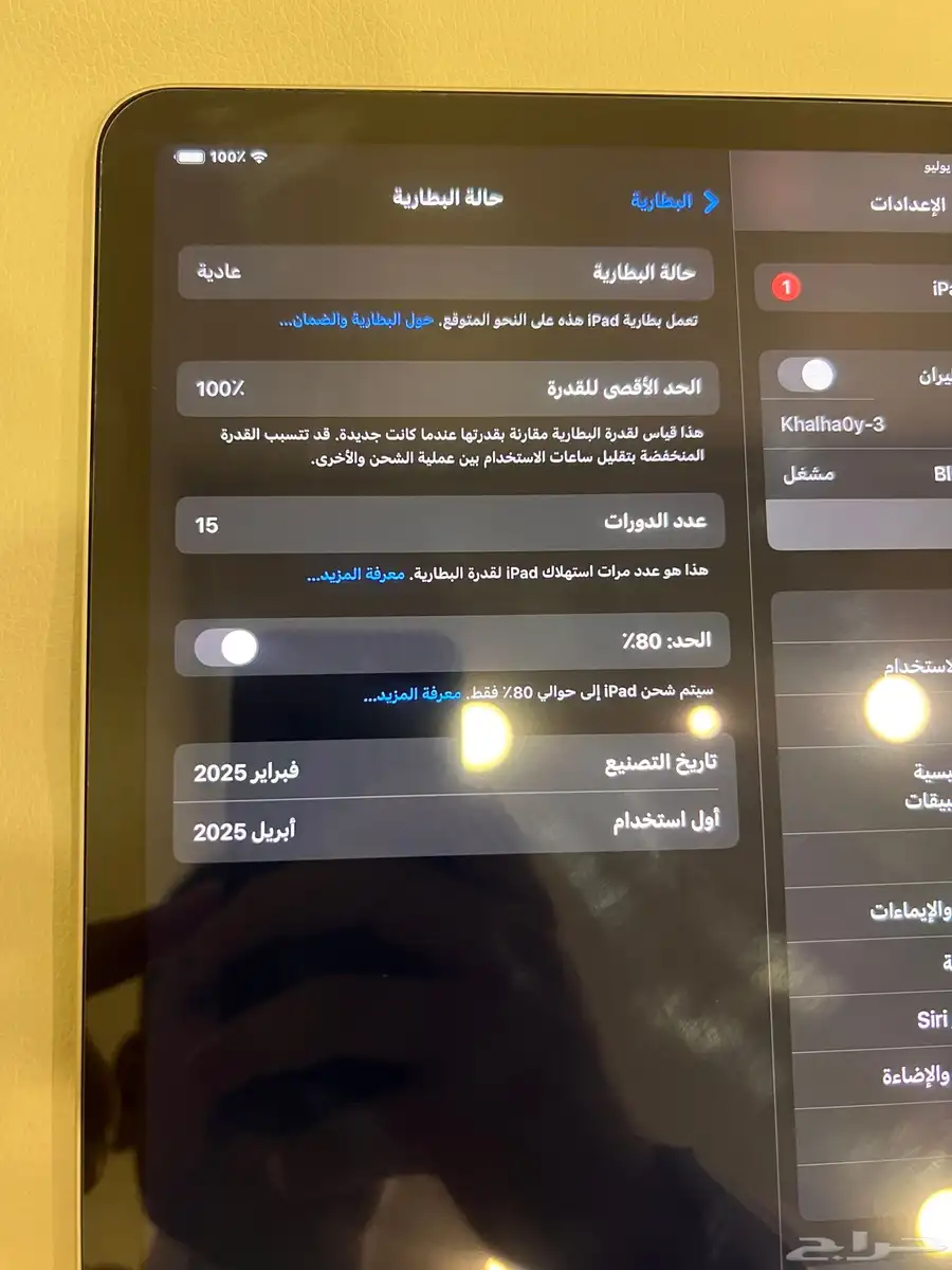 ايباد ابل اير الجيل السادس اخو الجديد نظيف جدا 9