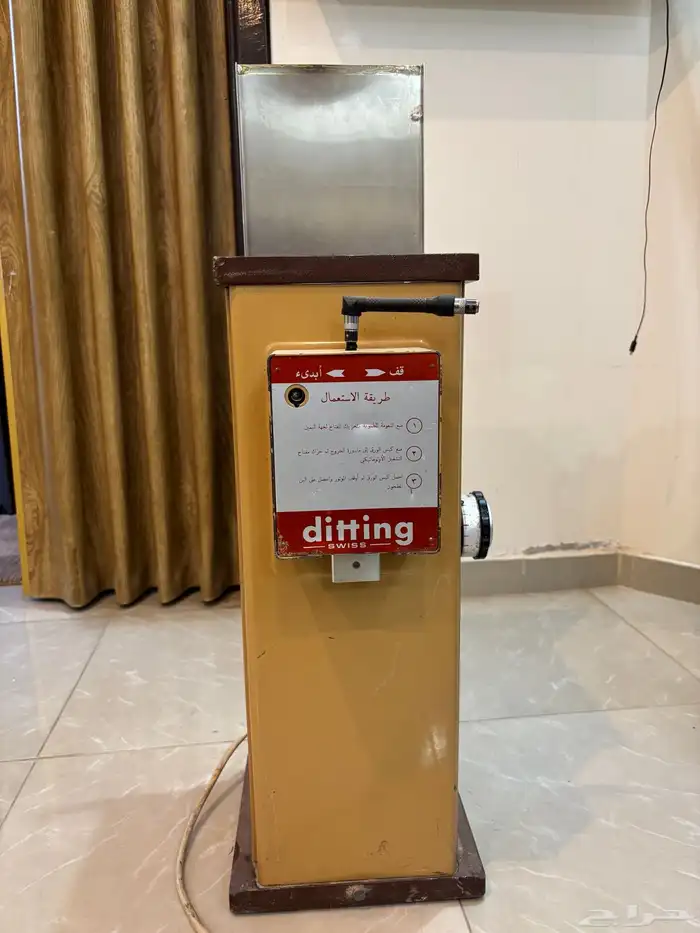 طاحونة قهوة ditting 0