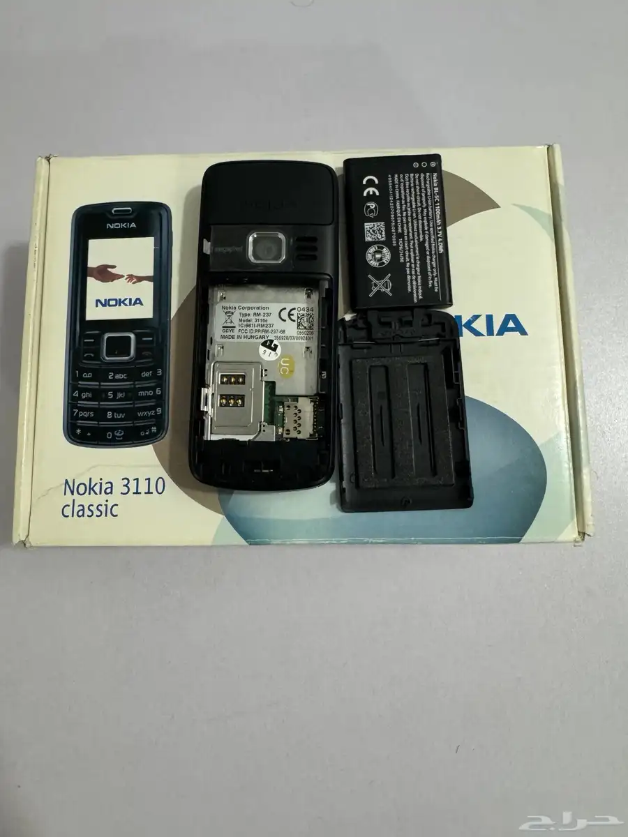 نوكيا 3110C قديم مخزن 2