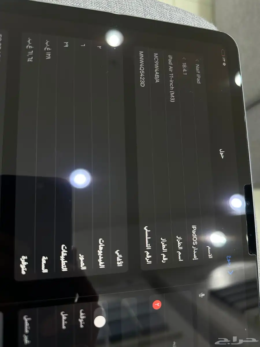 ايباد اير 11 M3 index