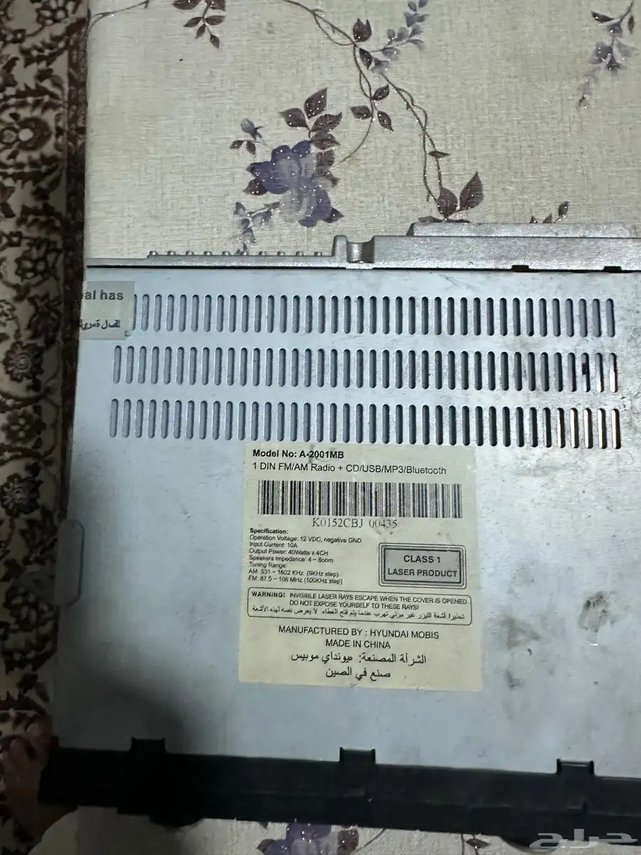 مسجل كيا 2