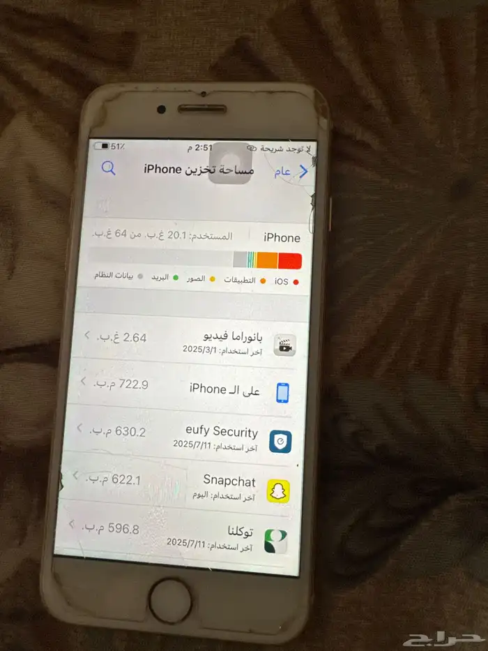 جوال ايفون 8 العادي 3